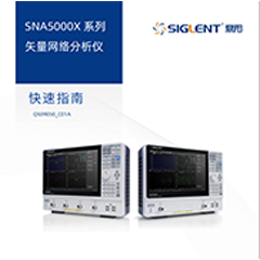SNA5000X快速指南