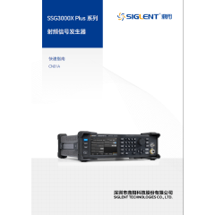 SSG3000X Plus QuickStart